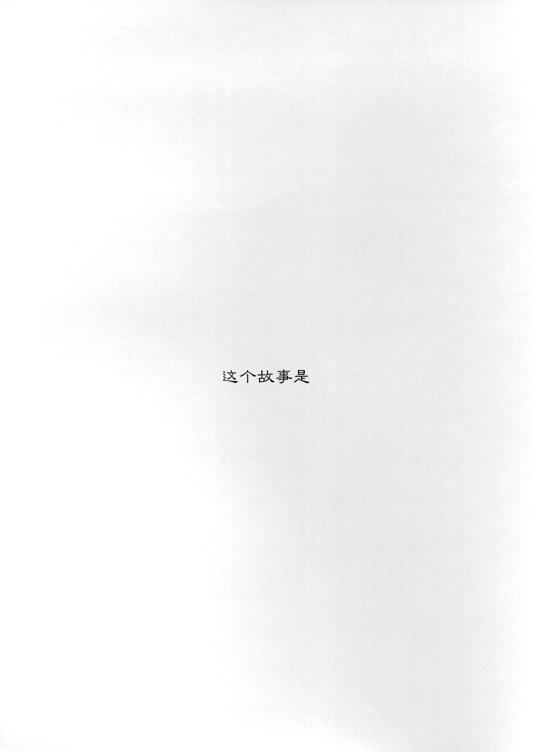 月亮、兔子、朋友韩漫全集-短篇无删减无遮挡章节图片 