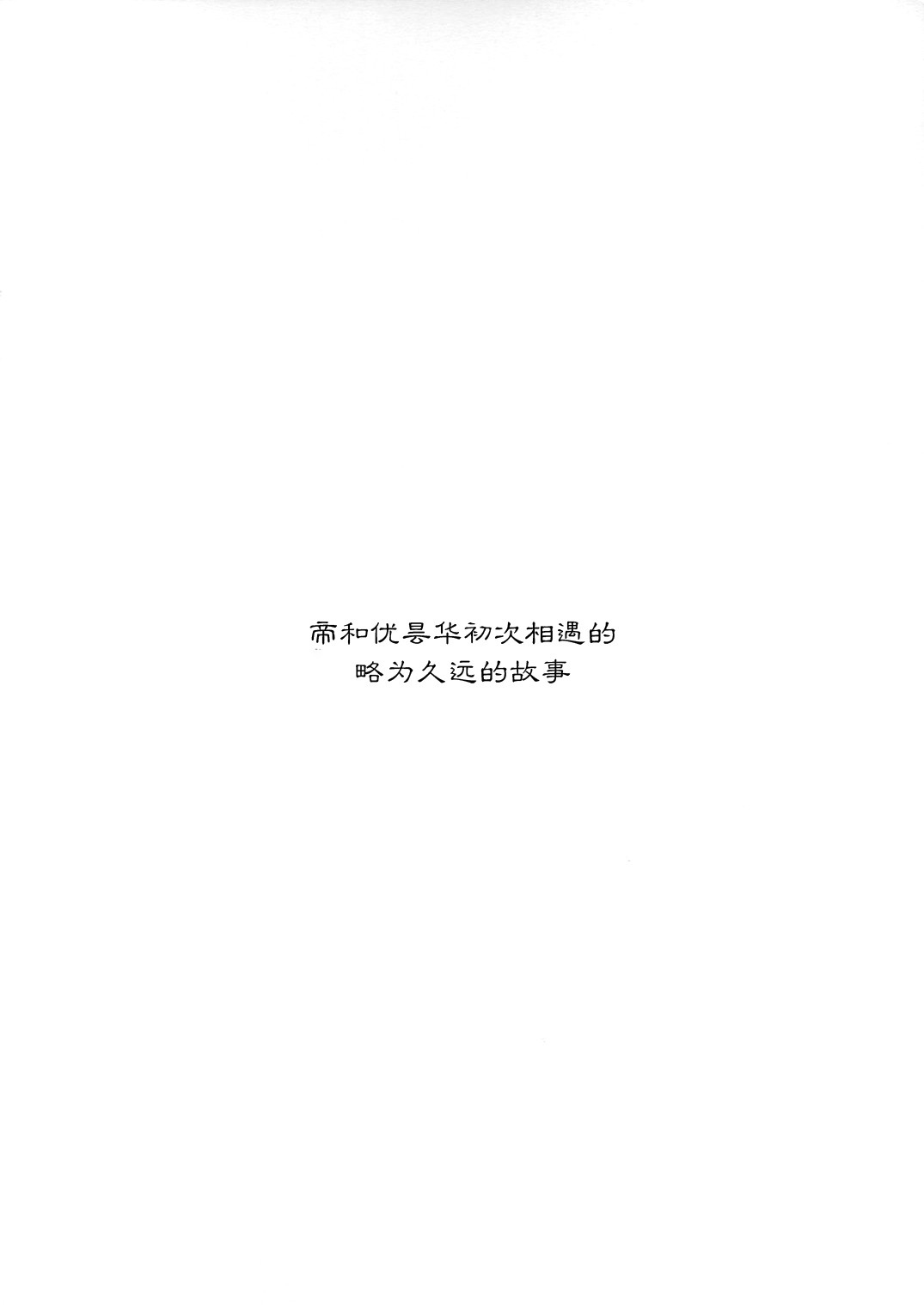 月亮、兔子、朋友韩漫全集-短篇无删减无遮挡章节图片 