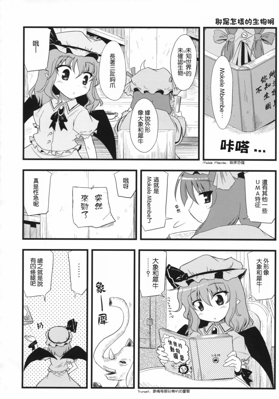果然夏天就是热的说韩漫全集-短篇无删减无遮挡章节图片 
