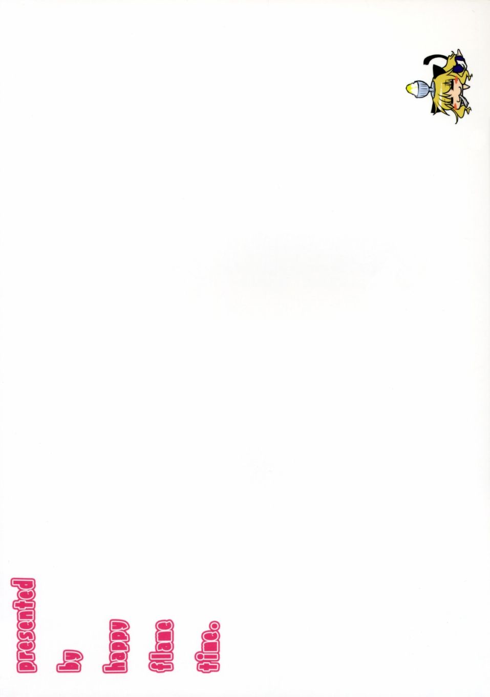 果然夏天就是热的说韩漫全集-短篇无删减无遮挡章节图片 