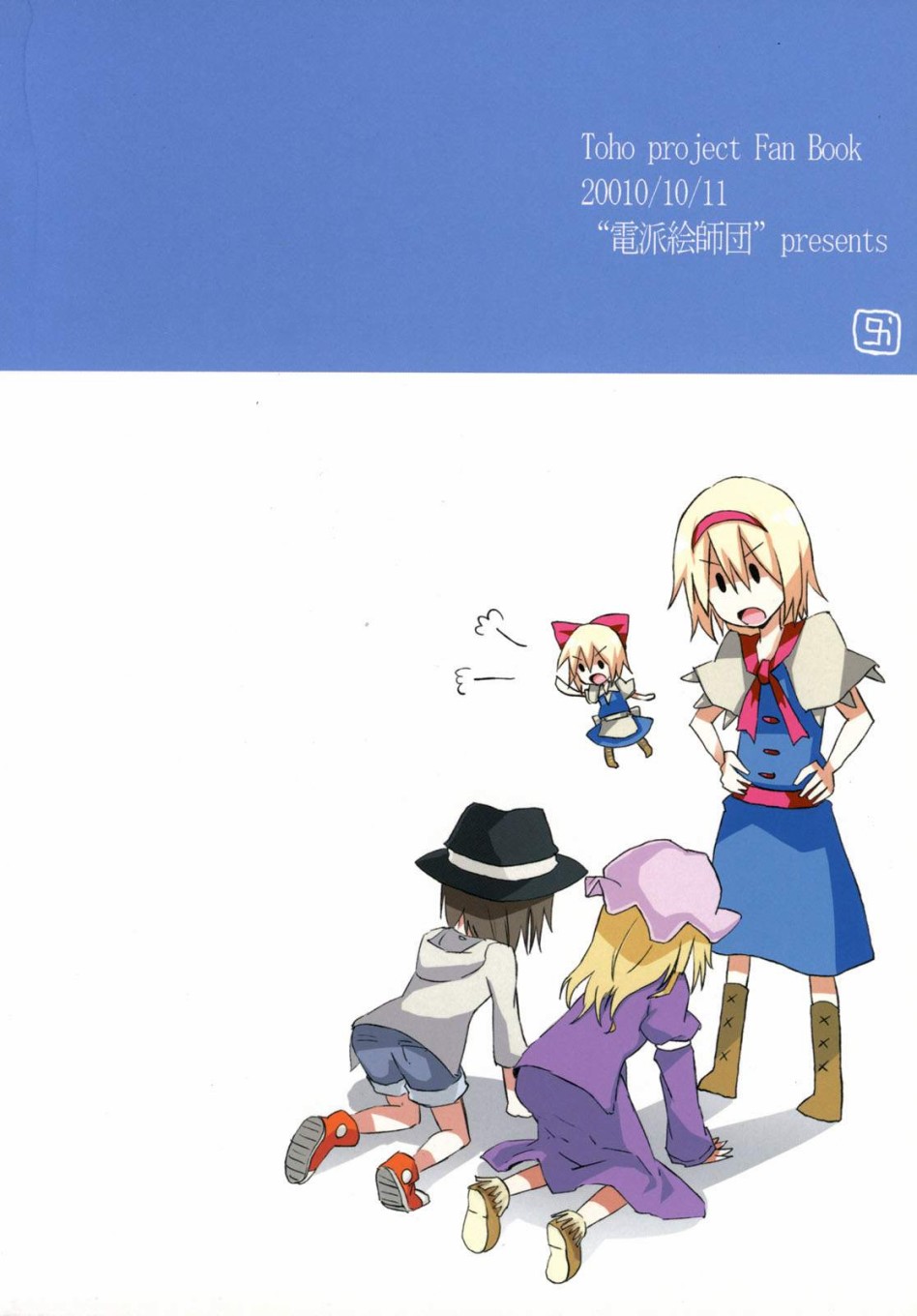 Lost Children韩漫全集-短篇无删减无遮挡章节图片 