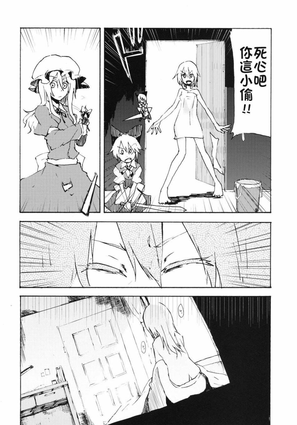 Lost Children韩漫全集-短篇无删减无遮挡章节图片 