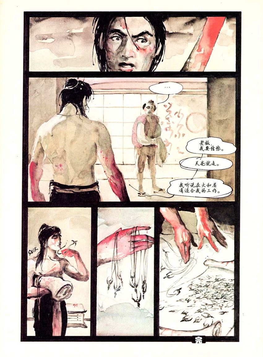告死标志韩漫全集-CH01无删减无遮挡章节图片 