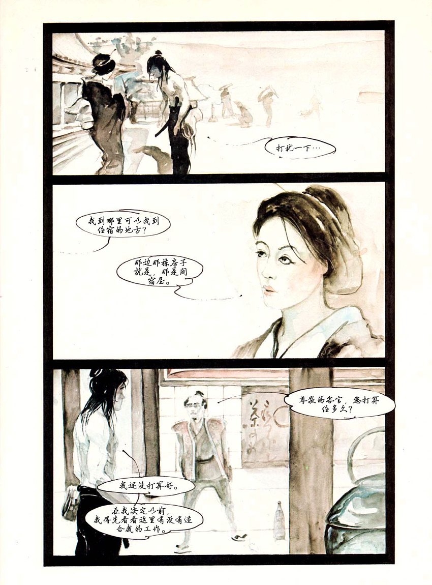 告死标志韩漫全集-CH01无删减无遮挡章节图片 