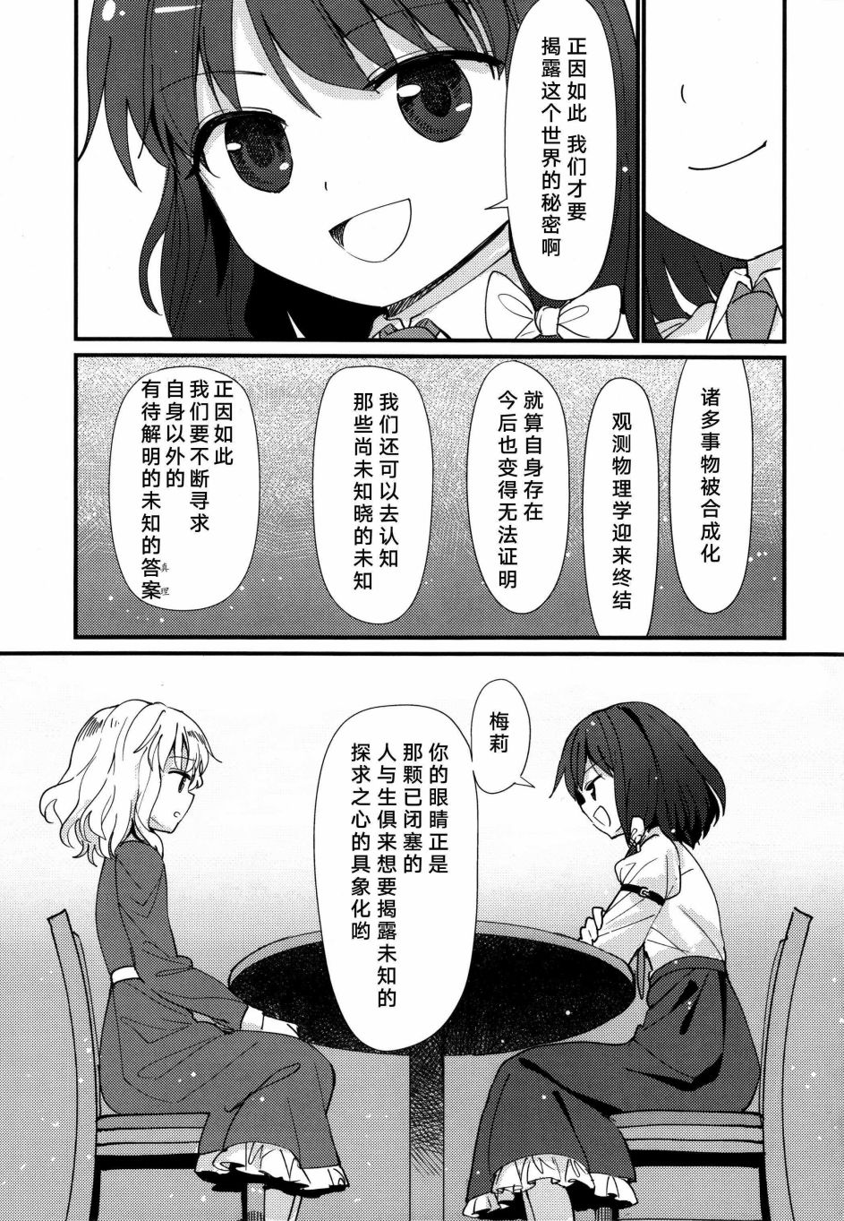 幸秘谈韩漫全集-短篇无删减无遮挡章节图片 