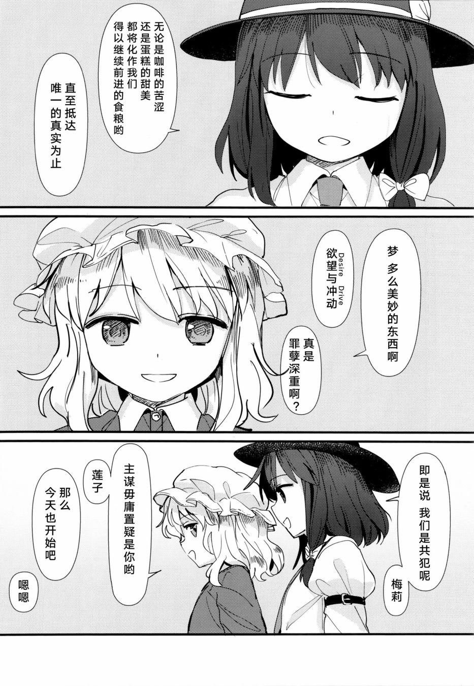 幸秘谈韩漫全集-短篇无删减无遮挡章节图片 
