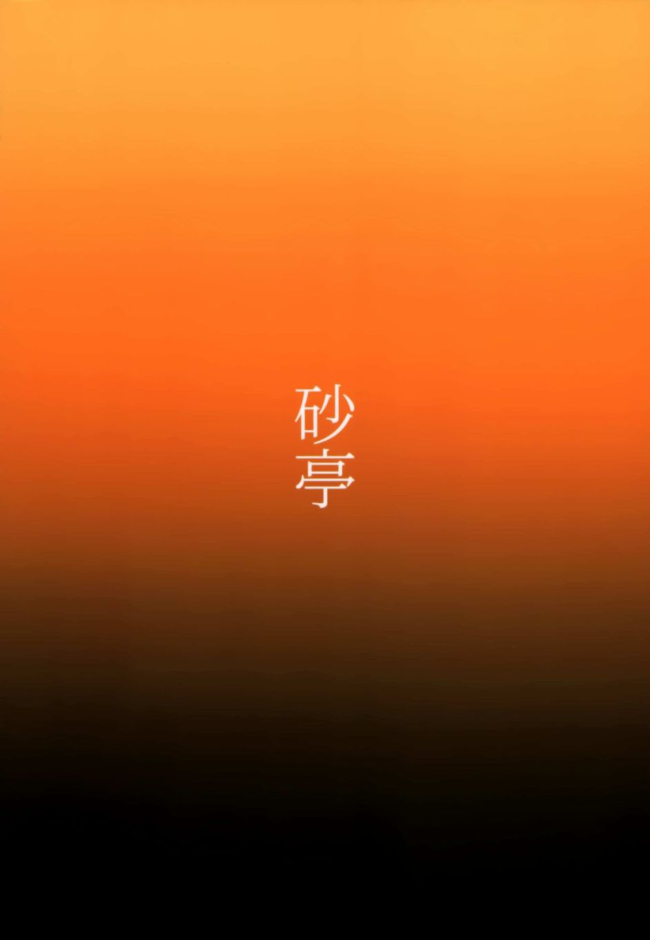 幸秘谈韩漫全集-短篇无删减无遮挡章节图片 