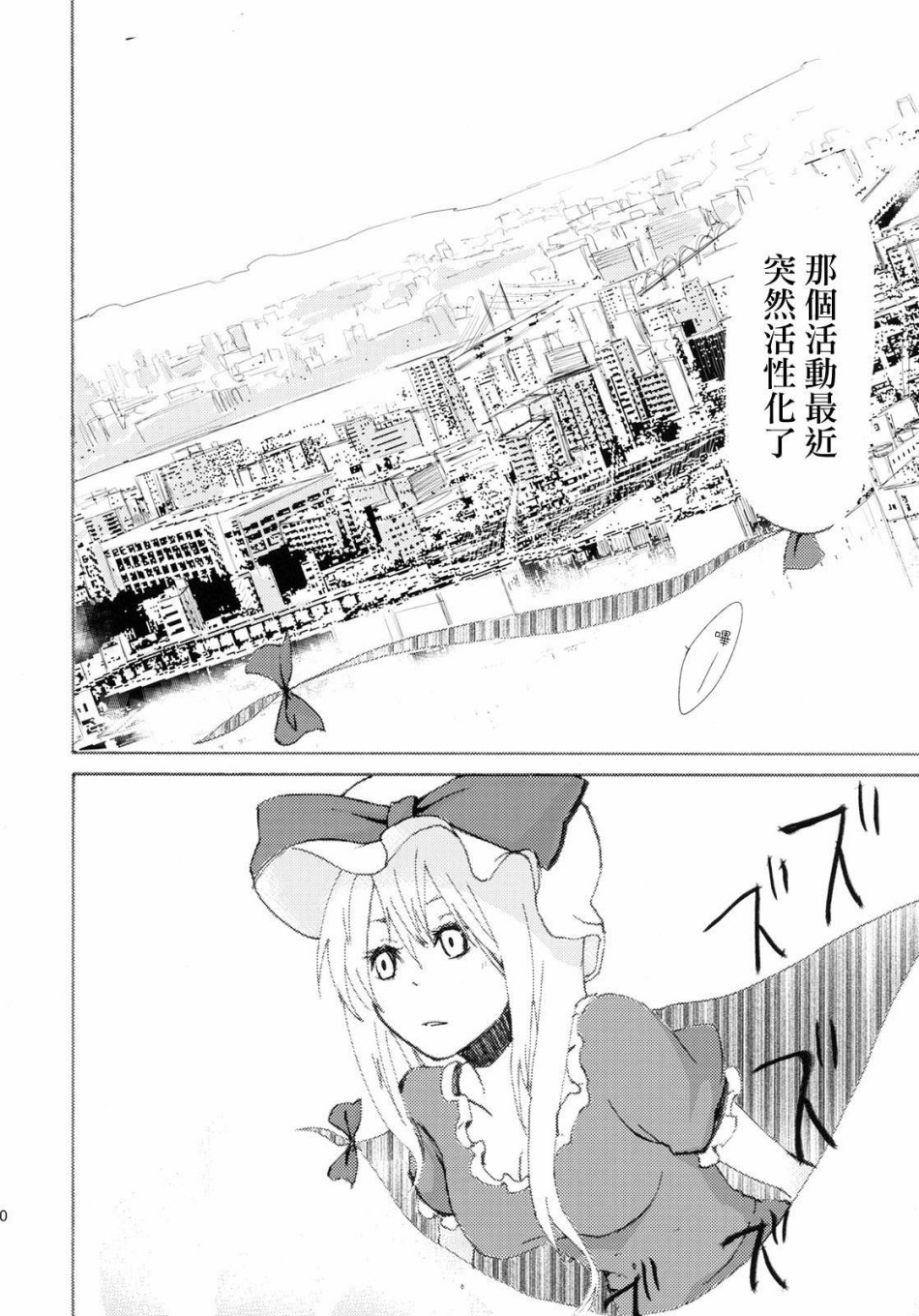 And world韩漫全集-短篇无删减无遮挡章节图片 