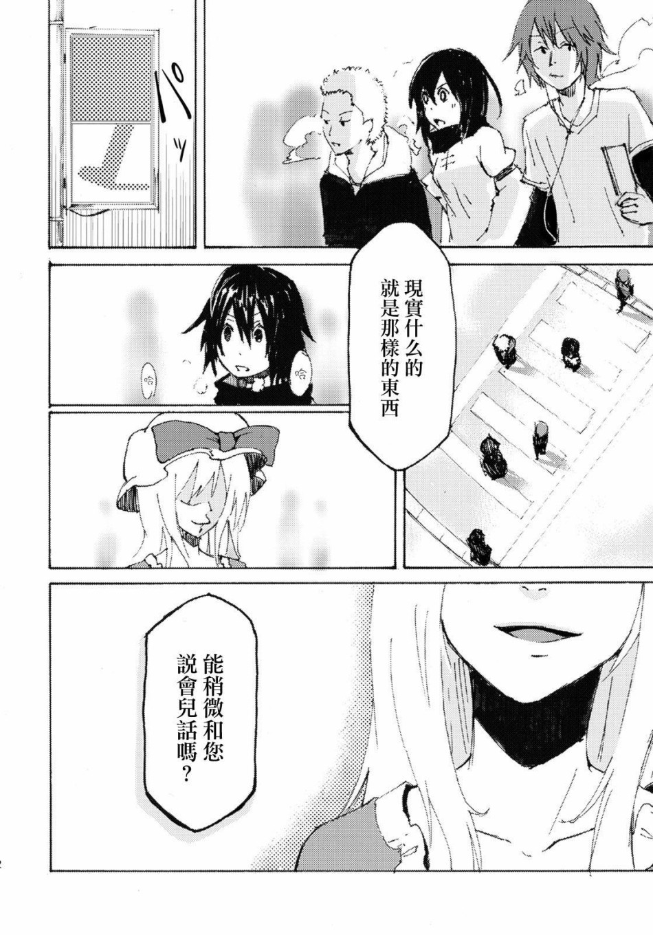 And world韩漫全集-短篇无删减无遮挡章节图片 
