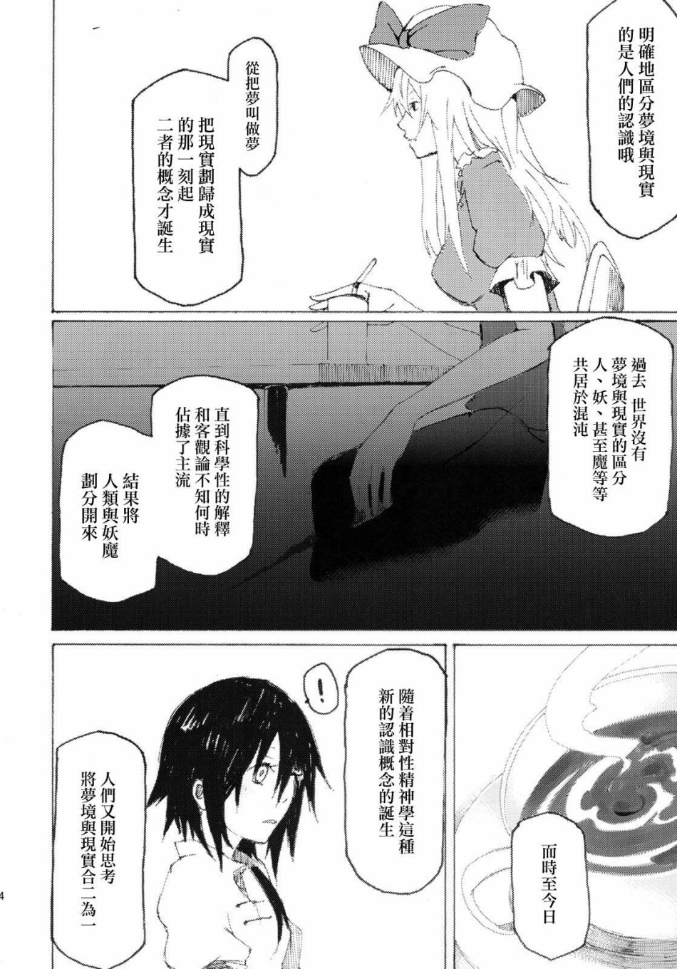 And world韩漫全集-短篇无删减无遮挡章节图片 