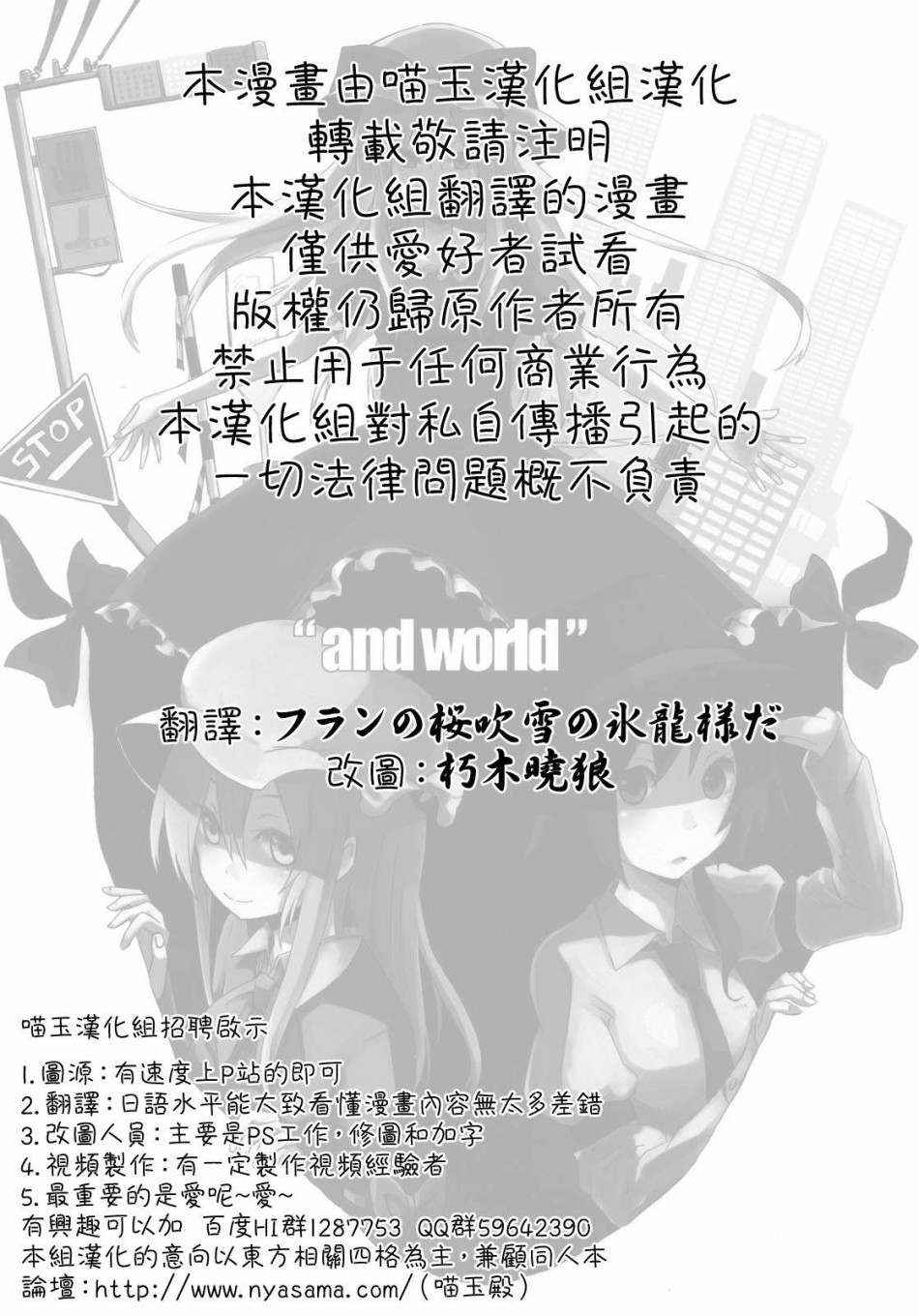 And world韩漫全集-短篇无删减无遮挡章节图片 