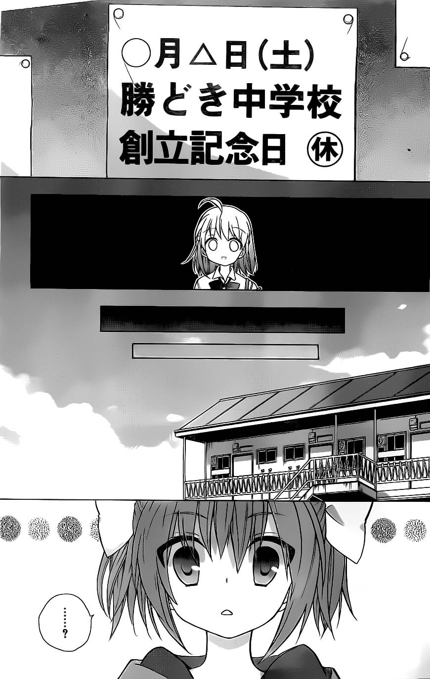 绯弹的亚里亚AA韩漫全集-特别篇无删减无遮挡章节图片 