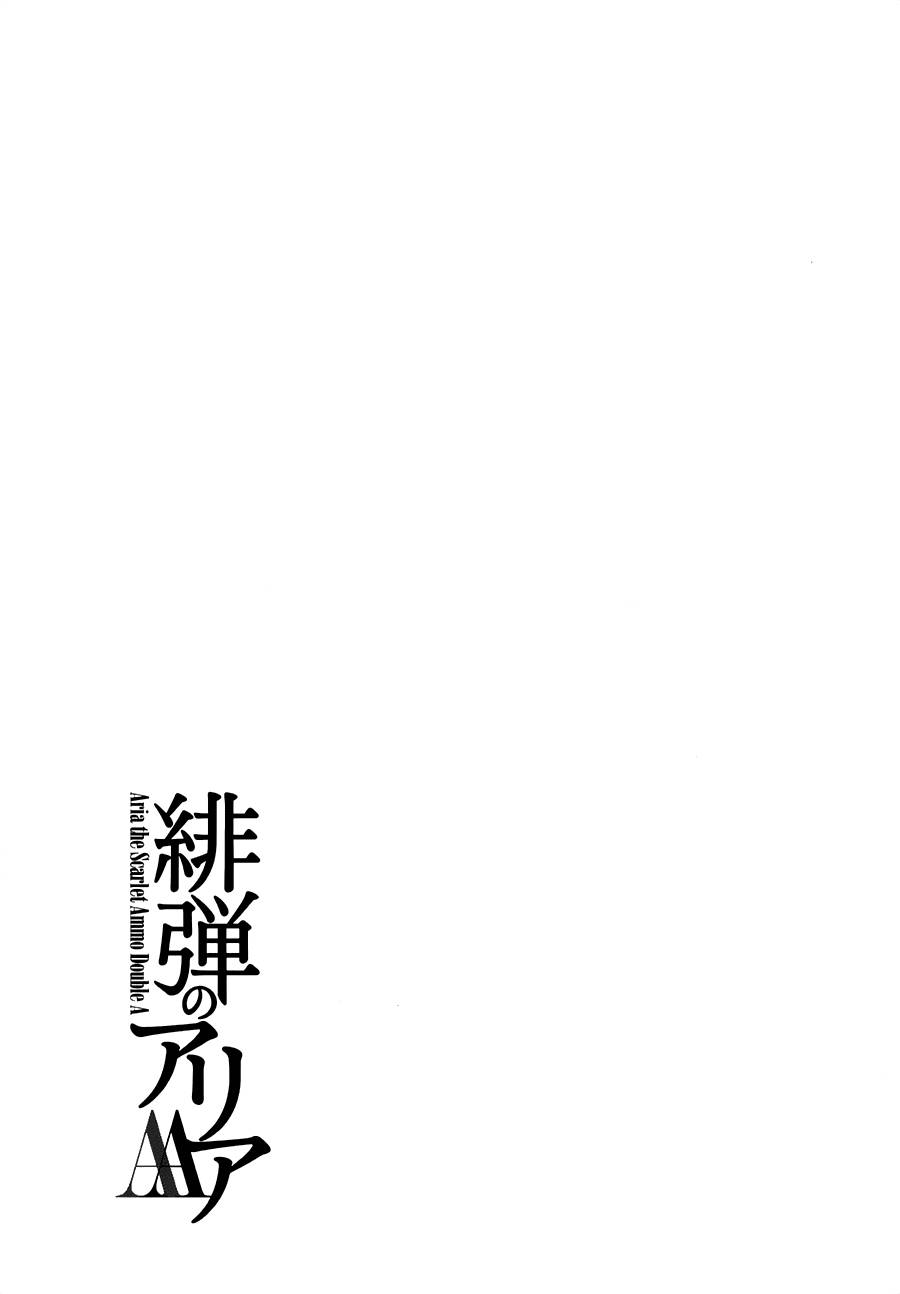 绯弹的亚里亚AA韩漫全集-番外篇无删减无遮挡章节图片 