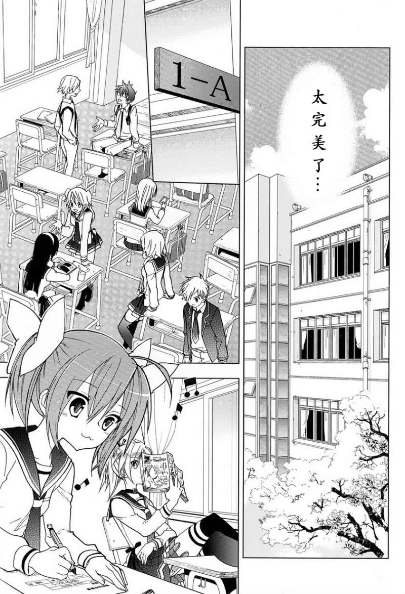 绯弹的亚里亚AA韩漫全集-第01话无删减无遮挡章节图片 