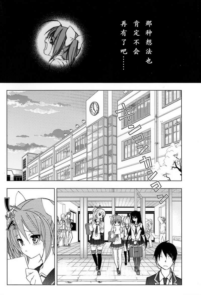 绯弹的亚里亚AA韩漫全集-第01话无删减无遮挡章节图片 