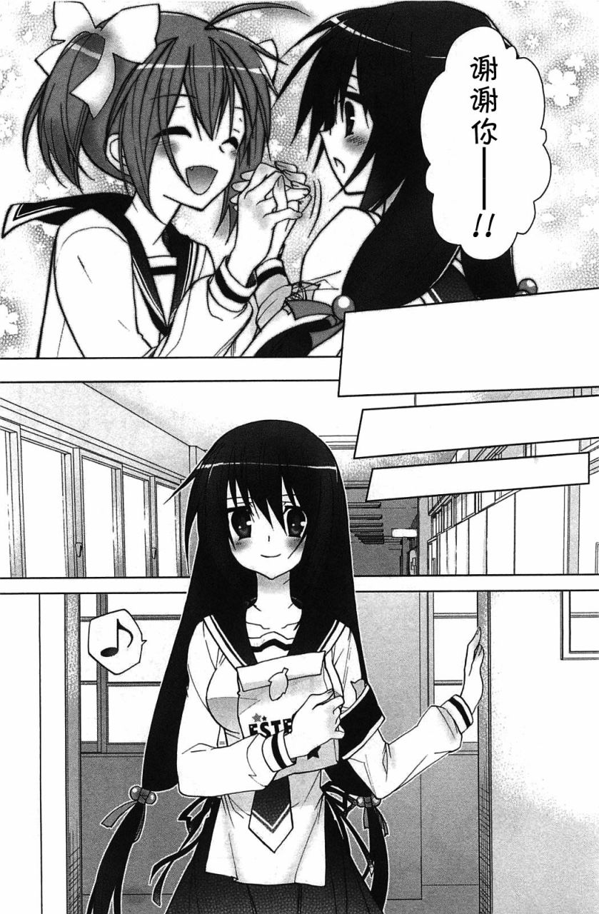 绯弹的亚里亚AA韩漫全集-第05话无删减无遮挡章节图片 