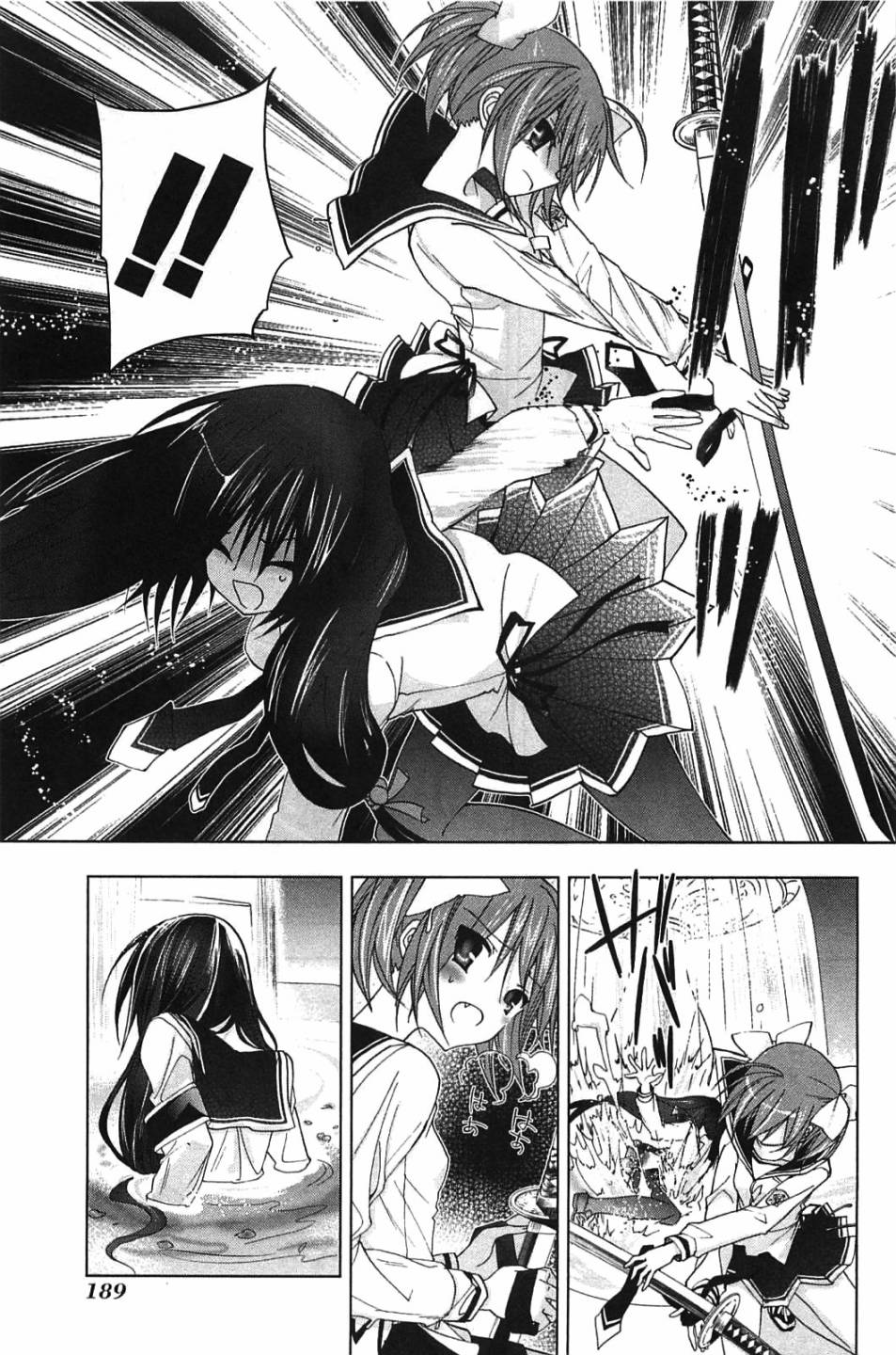 绯弹的亚里亚AA韩漫全集-第07话无删减无遮挡章节图片 