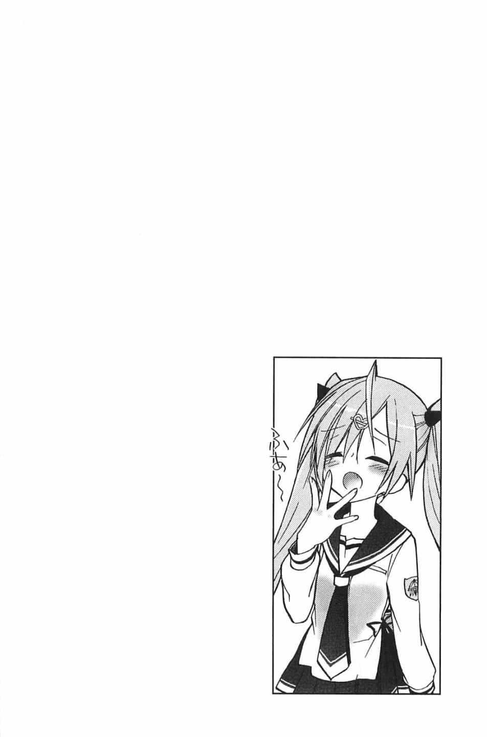 绯弹的亚里亚AA韩漫全集-第07话无删减无遮挡章节图片 