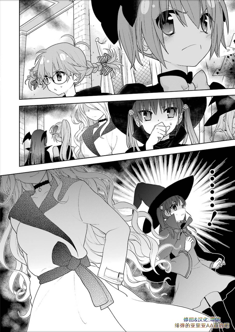 绯弹的亚里亚AA韩漫全集-第100话无删减无遮挡章节图片 