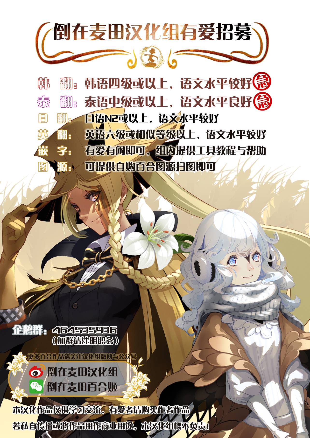 绯弹的亚里亚AA韩漫全集-第104话无删减无遮挡章节图片 