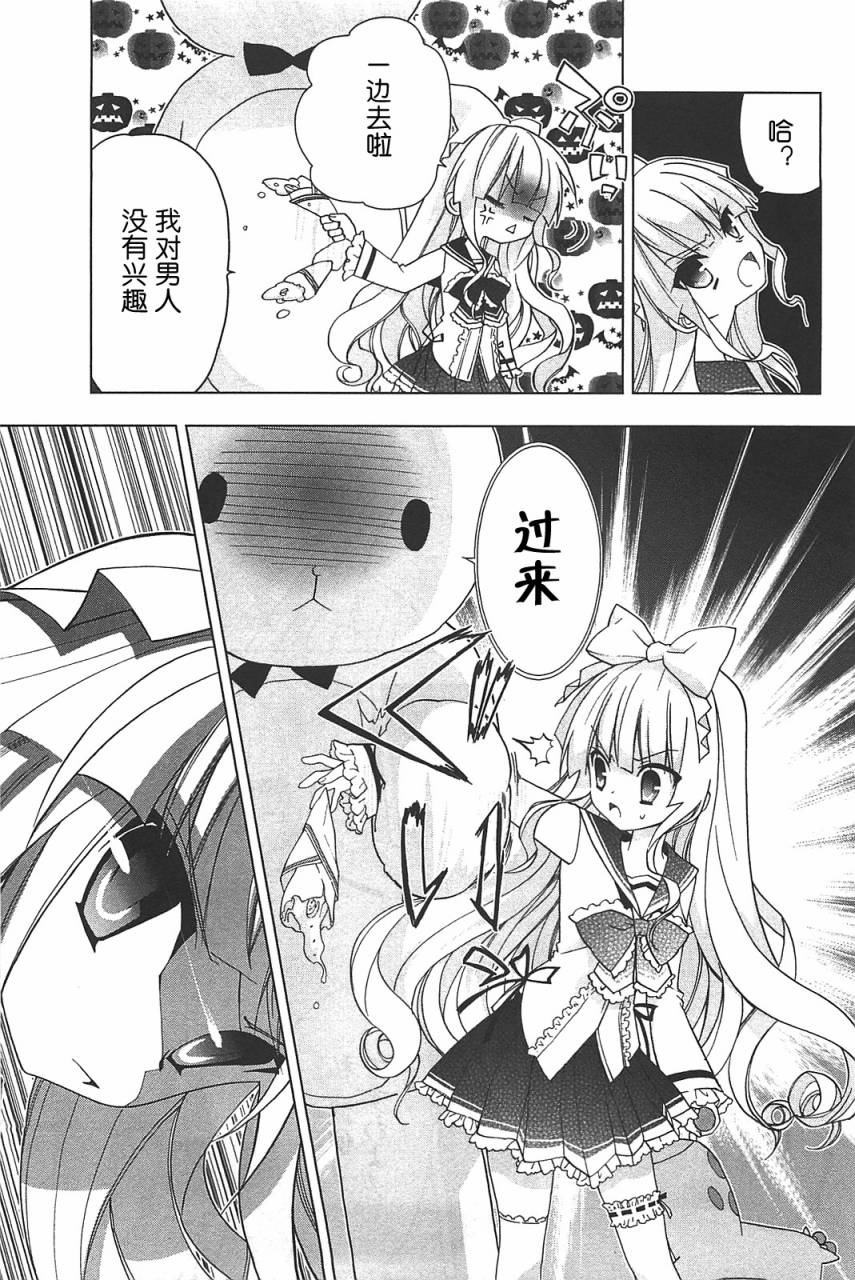 绯弹的亚里亚AA韩漫全集-第11话无删减无遮挡章节图片 