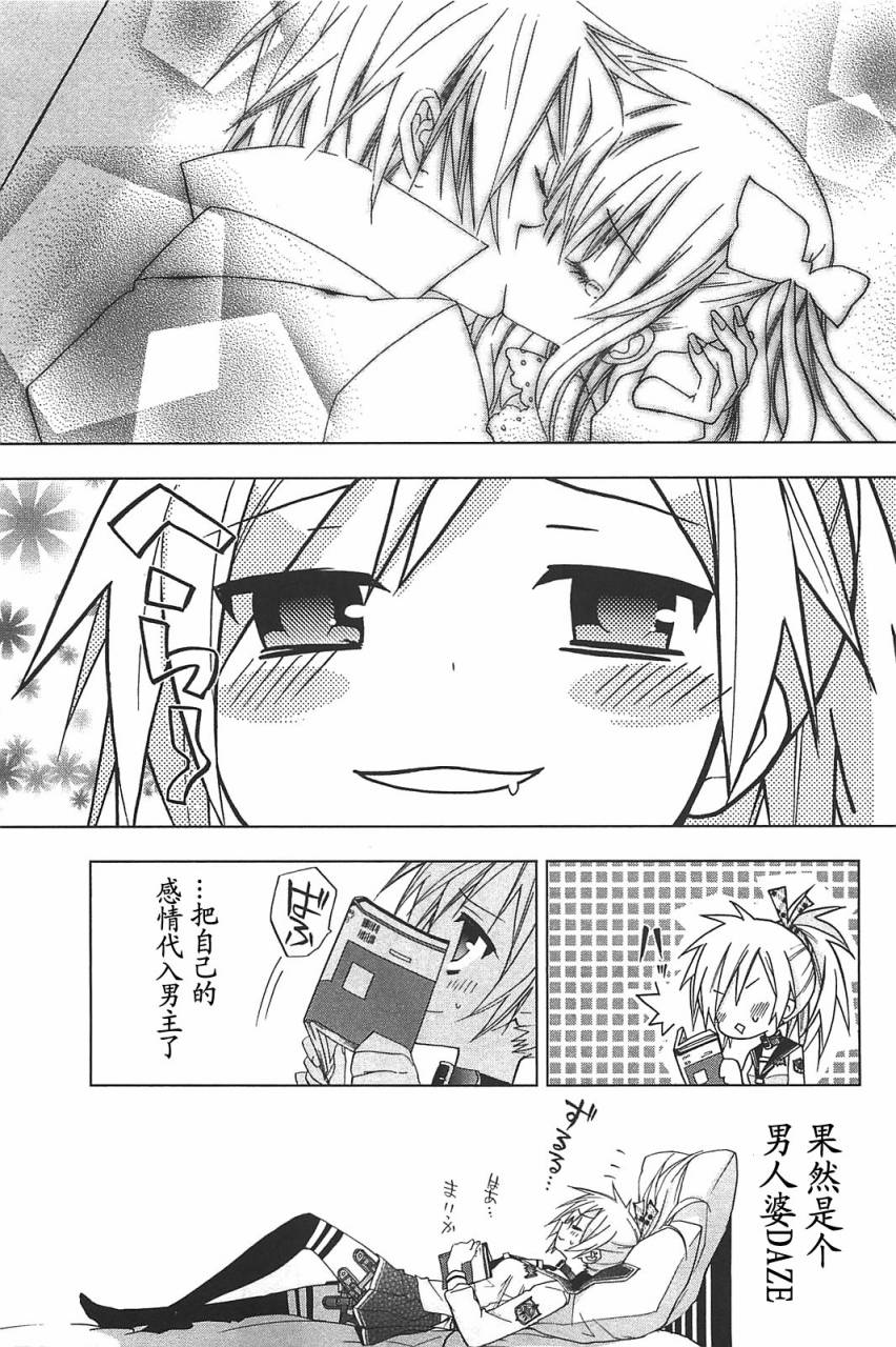绯弹的亚里亚AA韩漫全集-第11话无删减无遮挡章节图片 