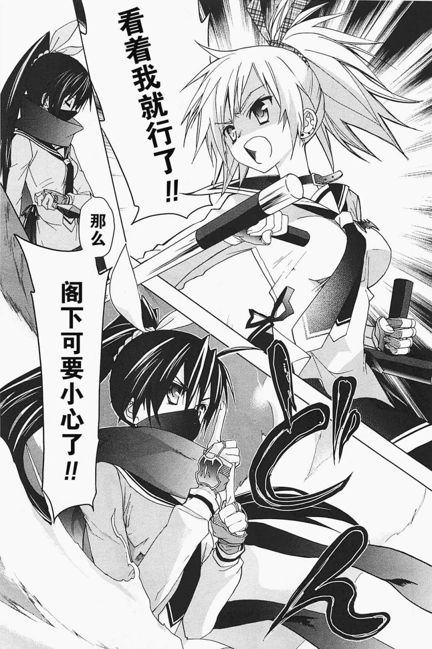 绯弹的亚里亚AA韩漫全集-第19话无删减无遮挡章节图片 