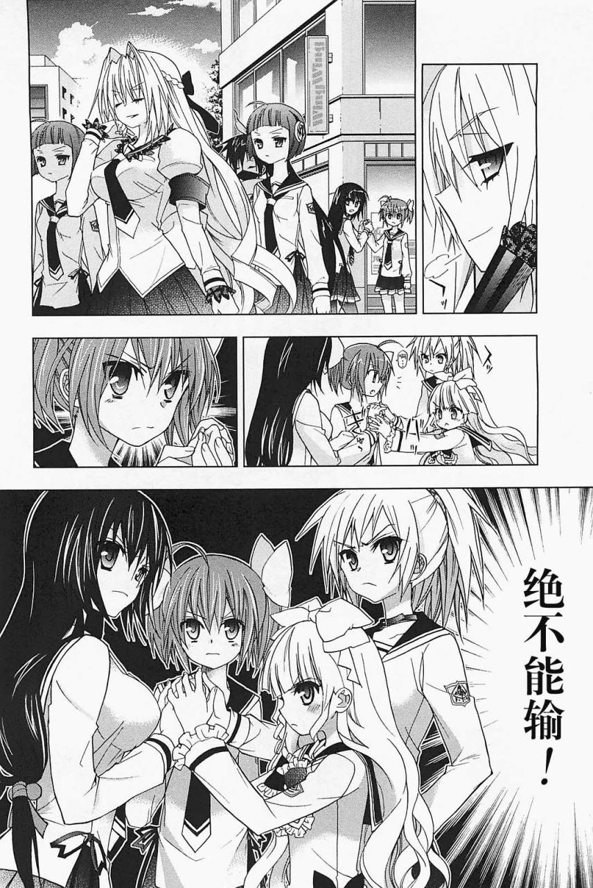 绯弹的亚里亚AA韩漫全集-第19话无删减无遮挡章节图片 