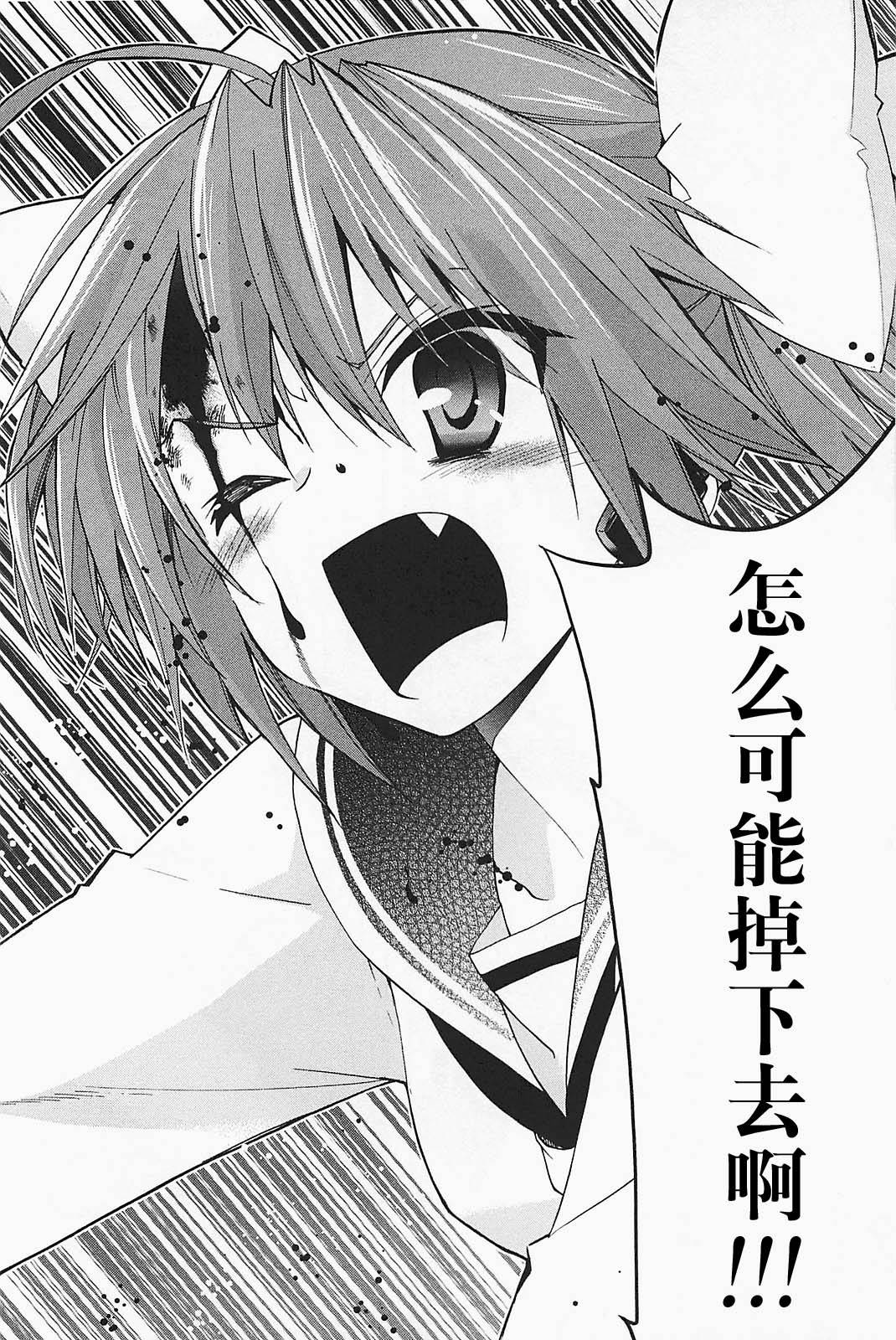 绯弹的亚里亚AA韩漫全集-第20话无删减无遮挡章节图片 