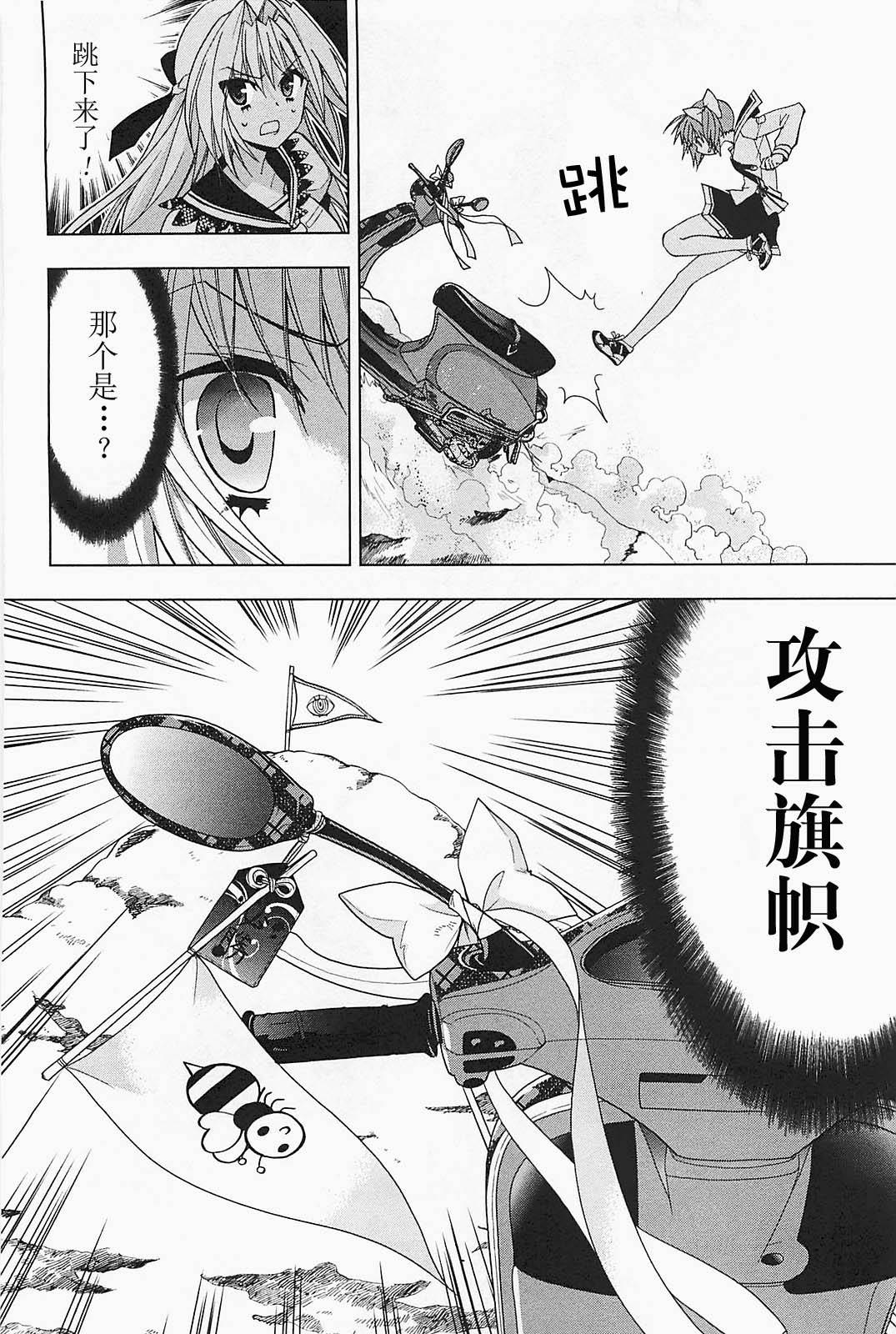 绯弹的亚里亚AA韩漫全集-第20话无删减无遮挡章节图片 