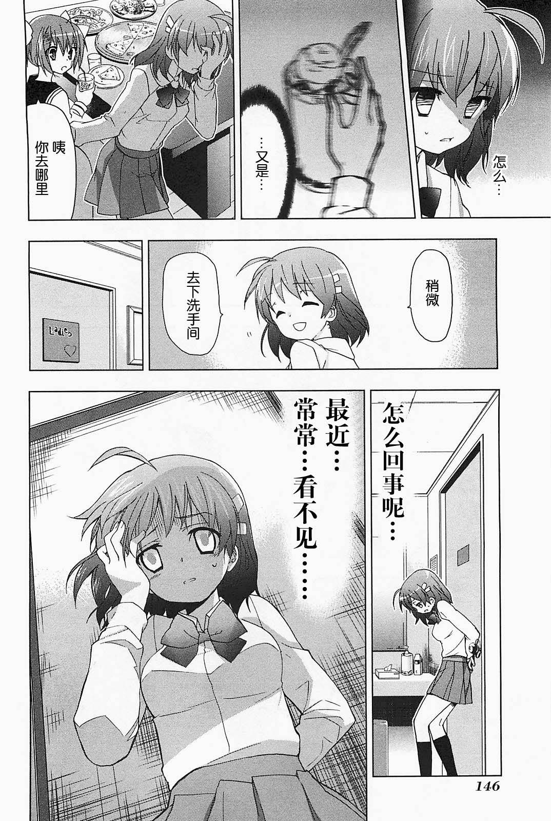 绯弹的亚里亚AA韩漫全集-第20话无删减无遮挡章节图片 