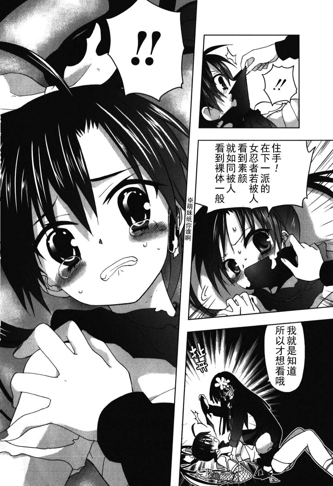 绯弹的亚里亚AA韩漫全集-第28话无删减无遮挡章节图片 