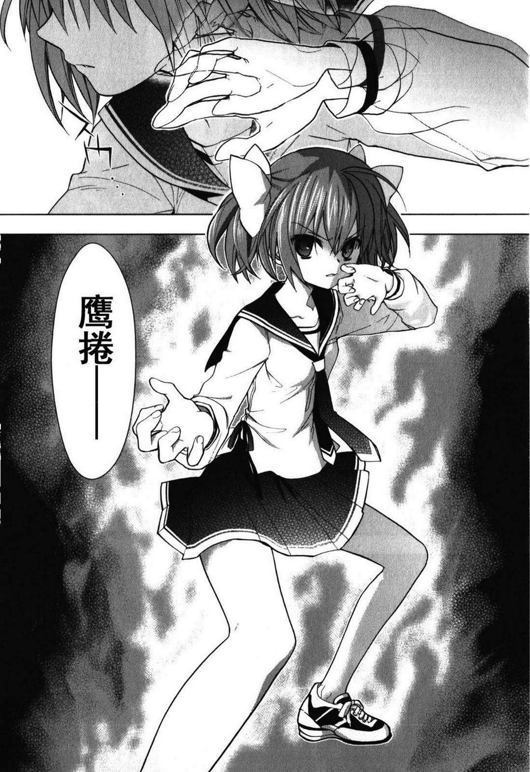 绯弹的亚里亚AA韩漫全集-第29话无删减无遮挡章节图片 