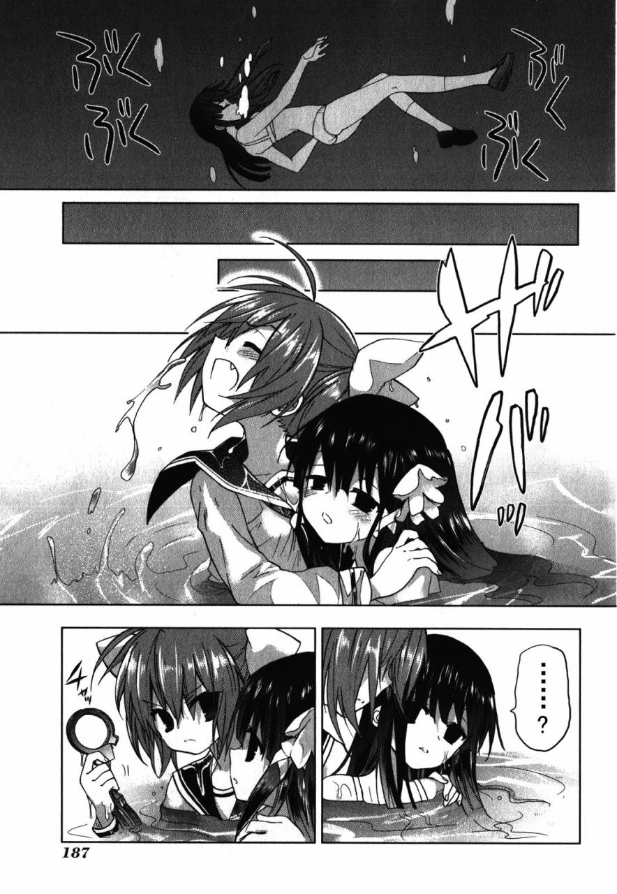 绯弹的亚里亚AA韩漫全集-第30话无删减无遮挡章节图片 