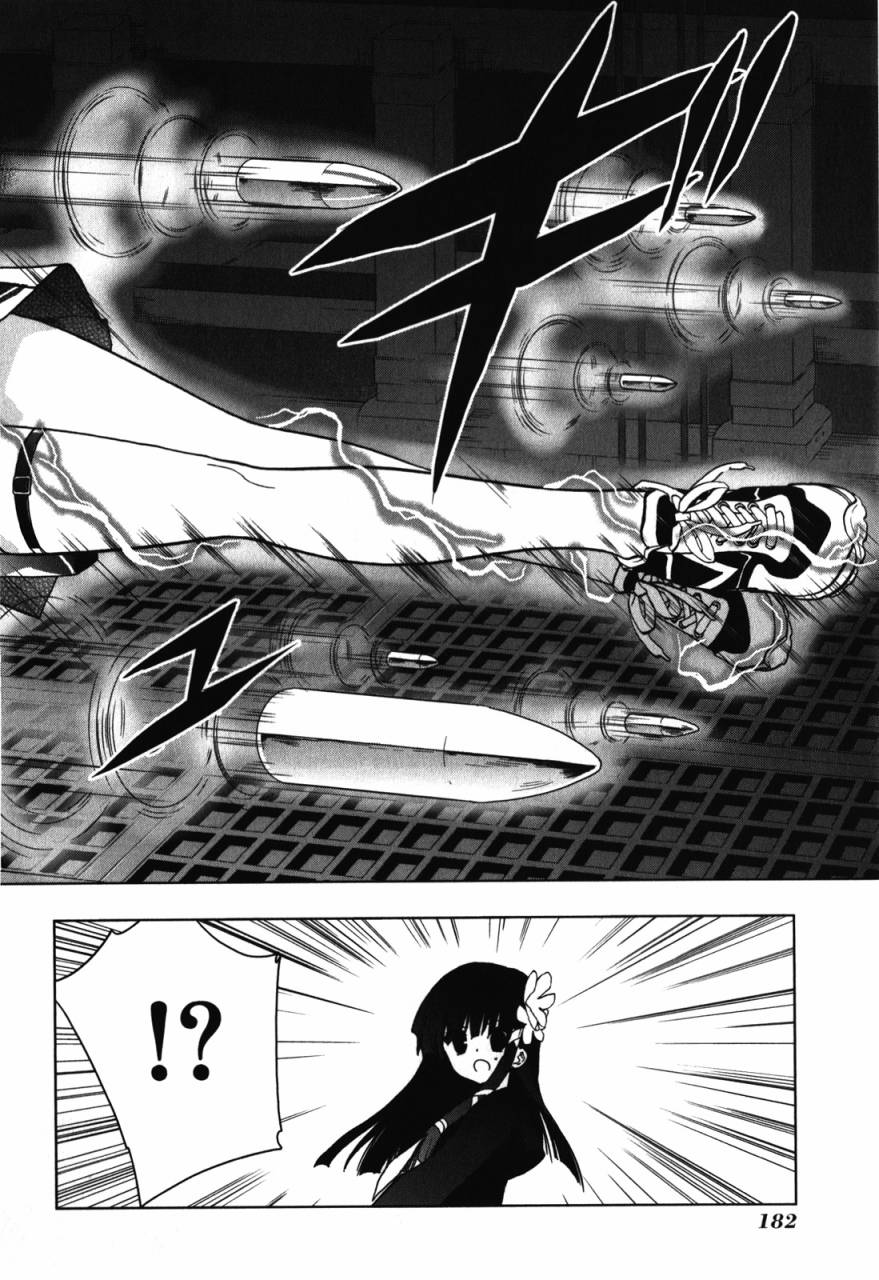 绯弹的亚里亚AA韩漫全集-第30话无删减无遮挡章节图片 