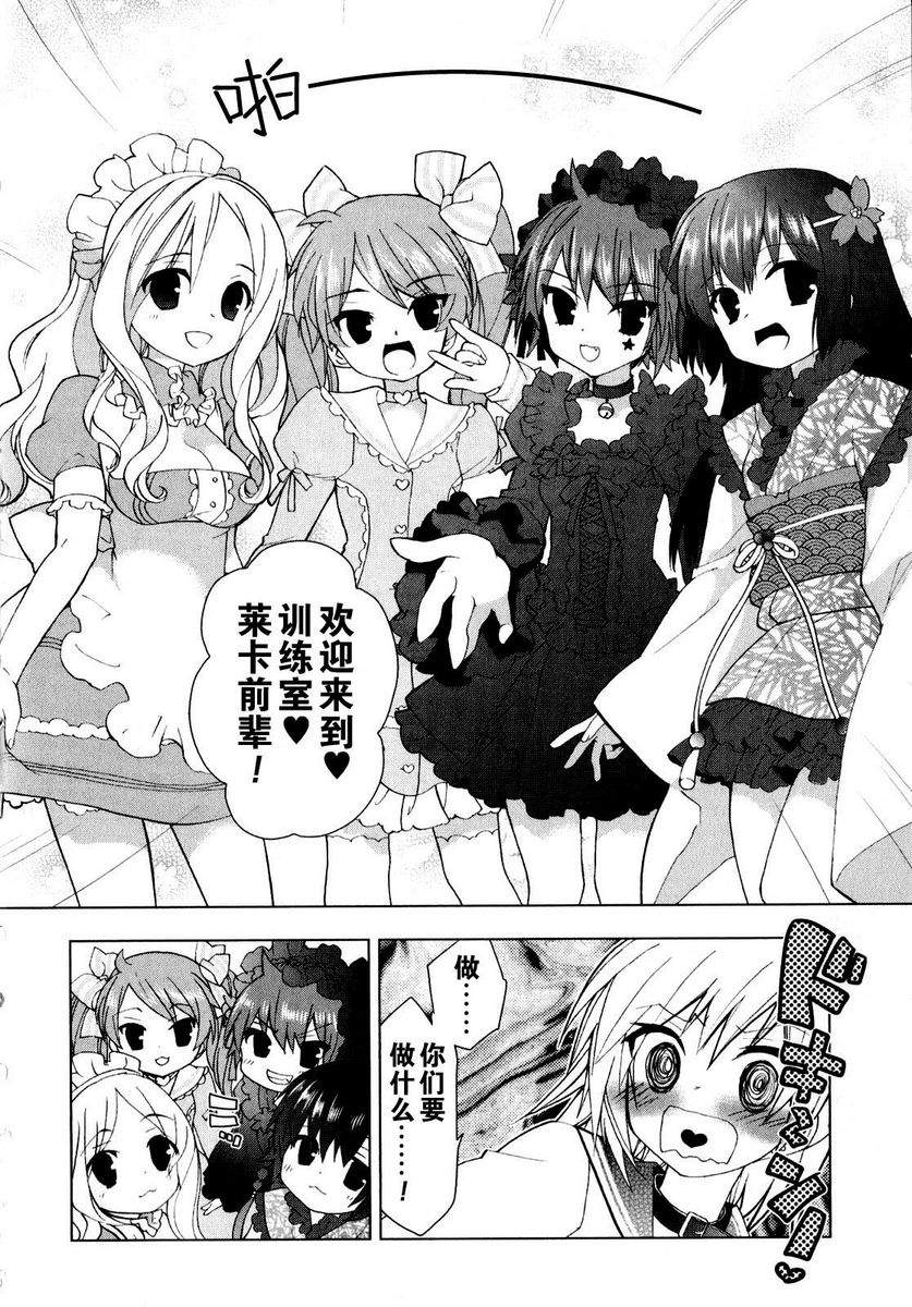 绯弹的亚里亚AA韩漫全集-第31话无删减无遮挡章节图片 