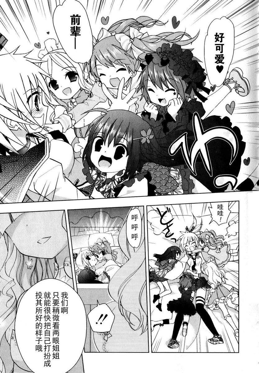 绯弹的亚里亚AA韩漫全集-第31话无删减无遮挡章节图片 