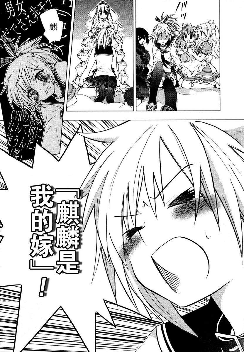绯弹的亚里亚AA韩漫全集-第31话无删减无遮挡章节图片 