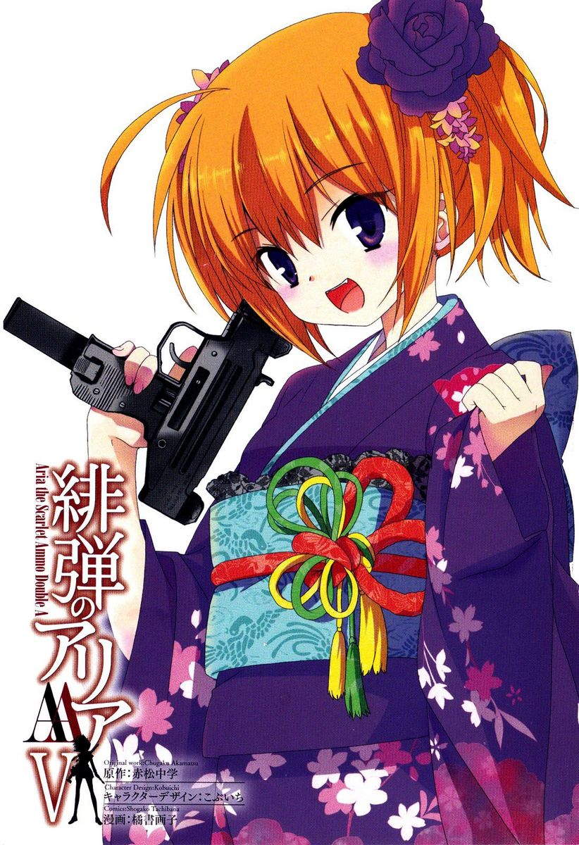 绯弹的亚里亚AA韩漫全集-第31话无删减无遮挡章节图片 