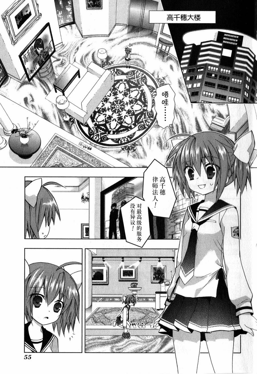 绯弹的亚里亚AA韩漫全集-第33话无删减无遮挡章节图片 