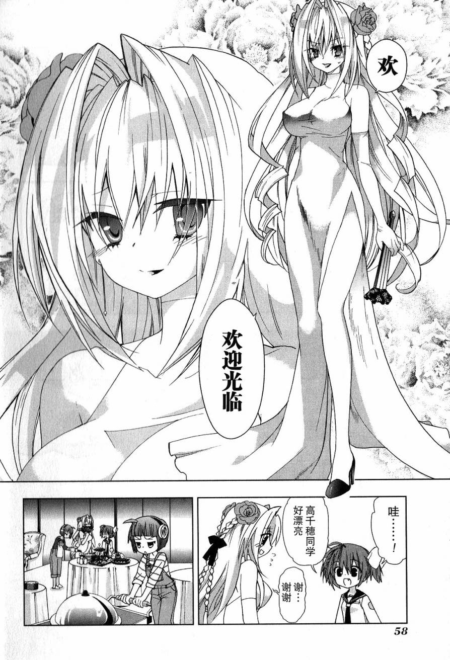 绯弹的亚里亚AA韩漫全集-第33话无删减无遮挡章节图片 