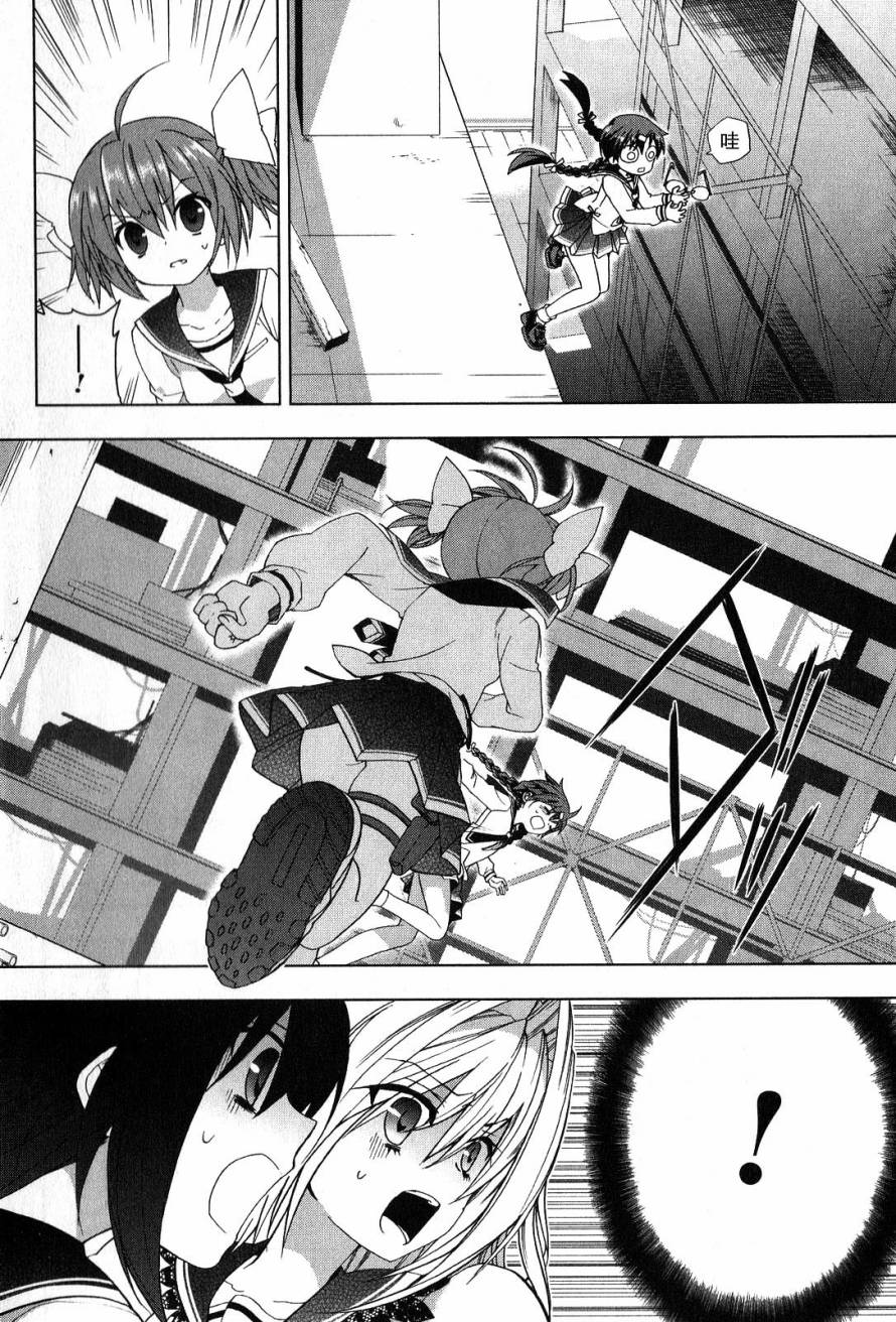 绯弹的亚里亚AA韩漫全集-第34话无删减无遮挡章节图片 