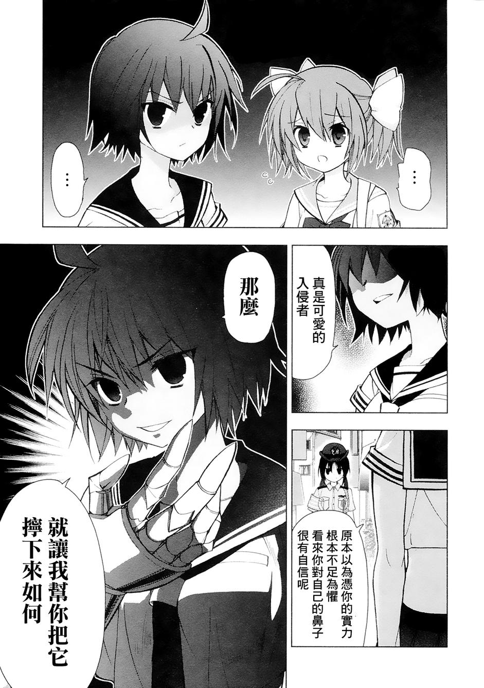 绯弹的亚里亚AA韩漫全集-第40话无删减无遮挡章节图片 