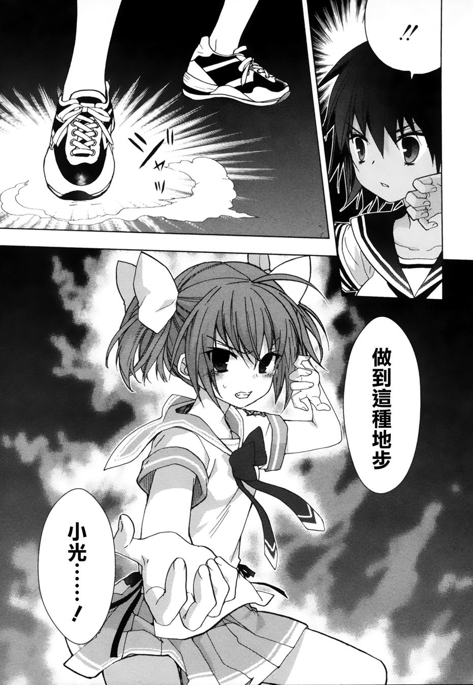 绯弹的亚里亚AA韩漫全集-第41话无删减无遮挡章节图片 