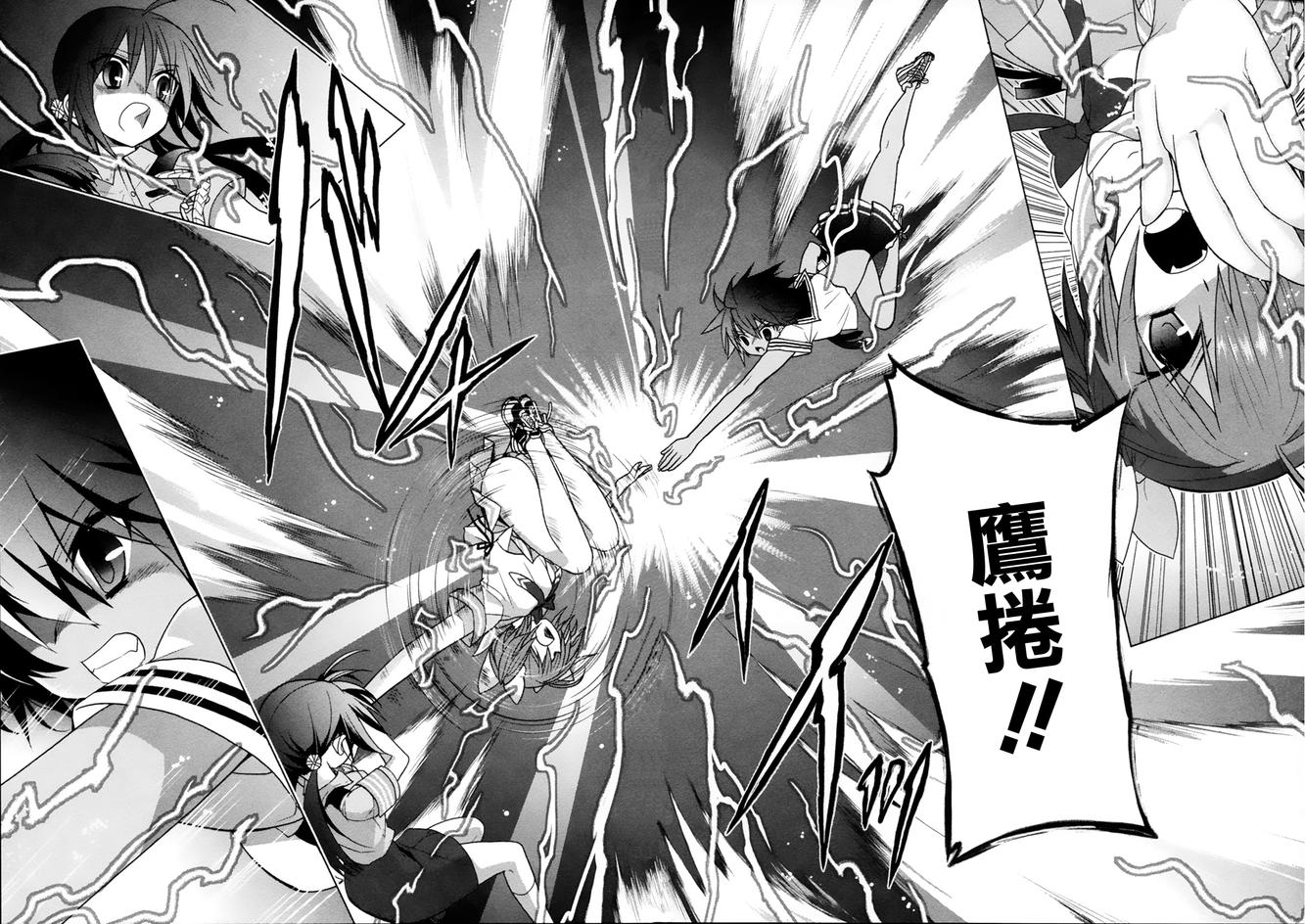 绯弹的亚里亚AA韩漫全集-第41话无删减无遮挡章节图片 