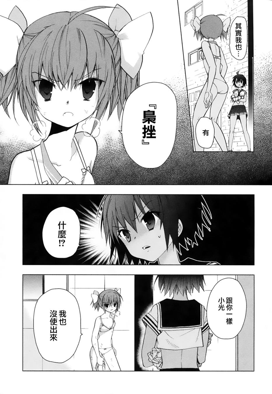 绯弹的亚里亚AA韩漫全集-第41话无删减无遮挡章节图片 