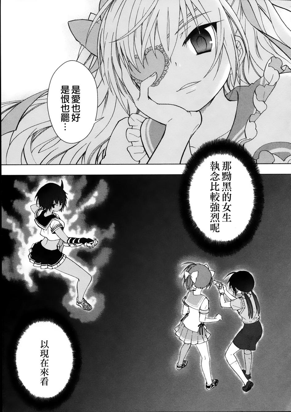 绯弹的亚里亚AA韩漫全集-第41话无删减无遮挡章节图片 