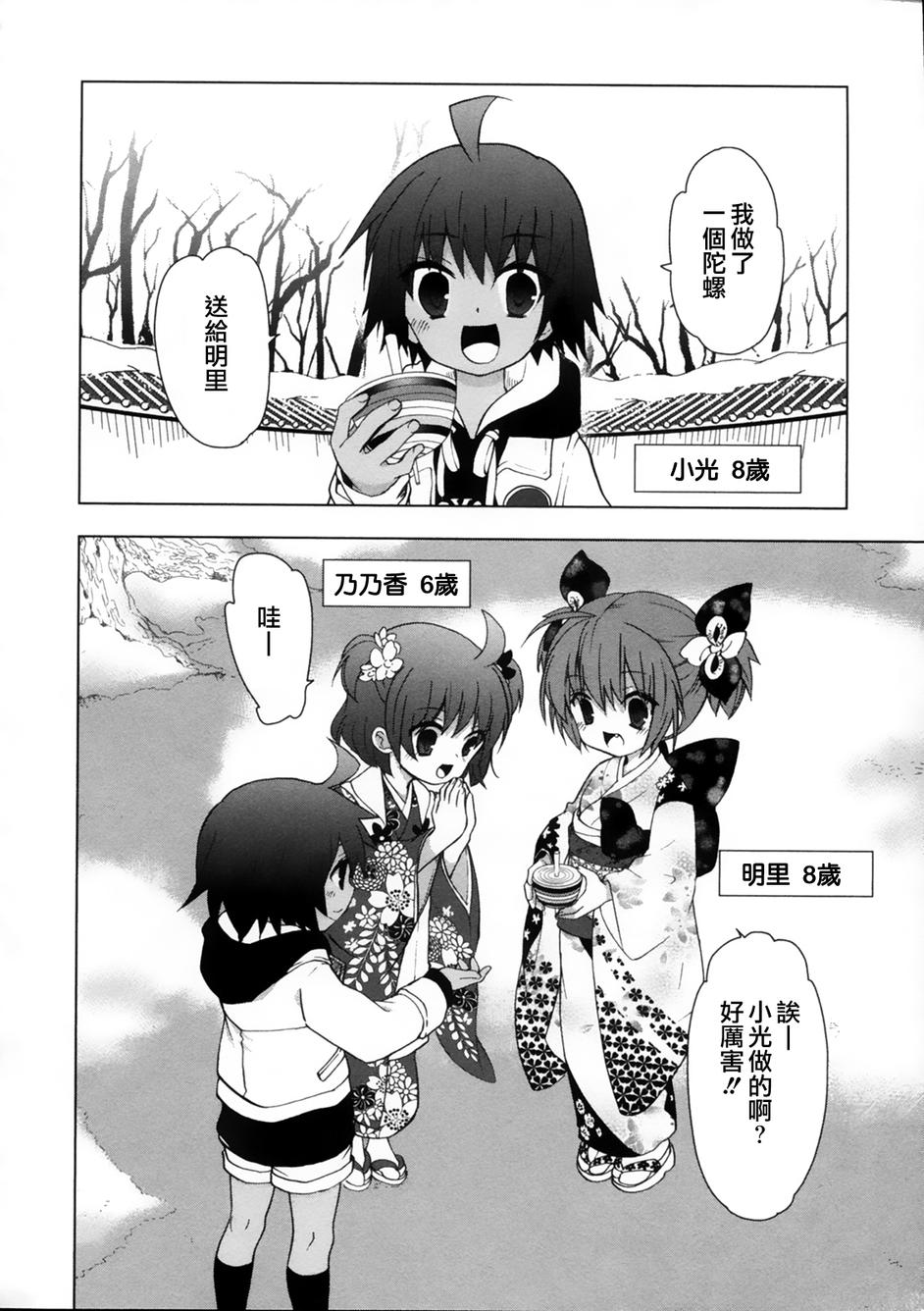 绯弹的亚里亚AA韩漫全集-第41话无删减无遮挡章节图片 