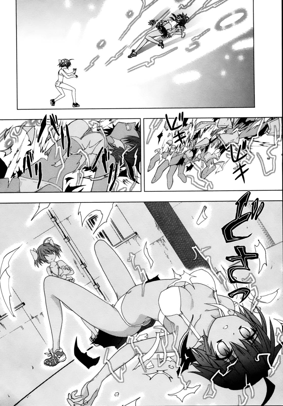 绯弹的亚里亚AA韩漫全集-第43话无删减无遮挡章节图片 