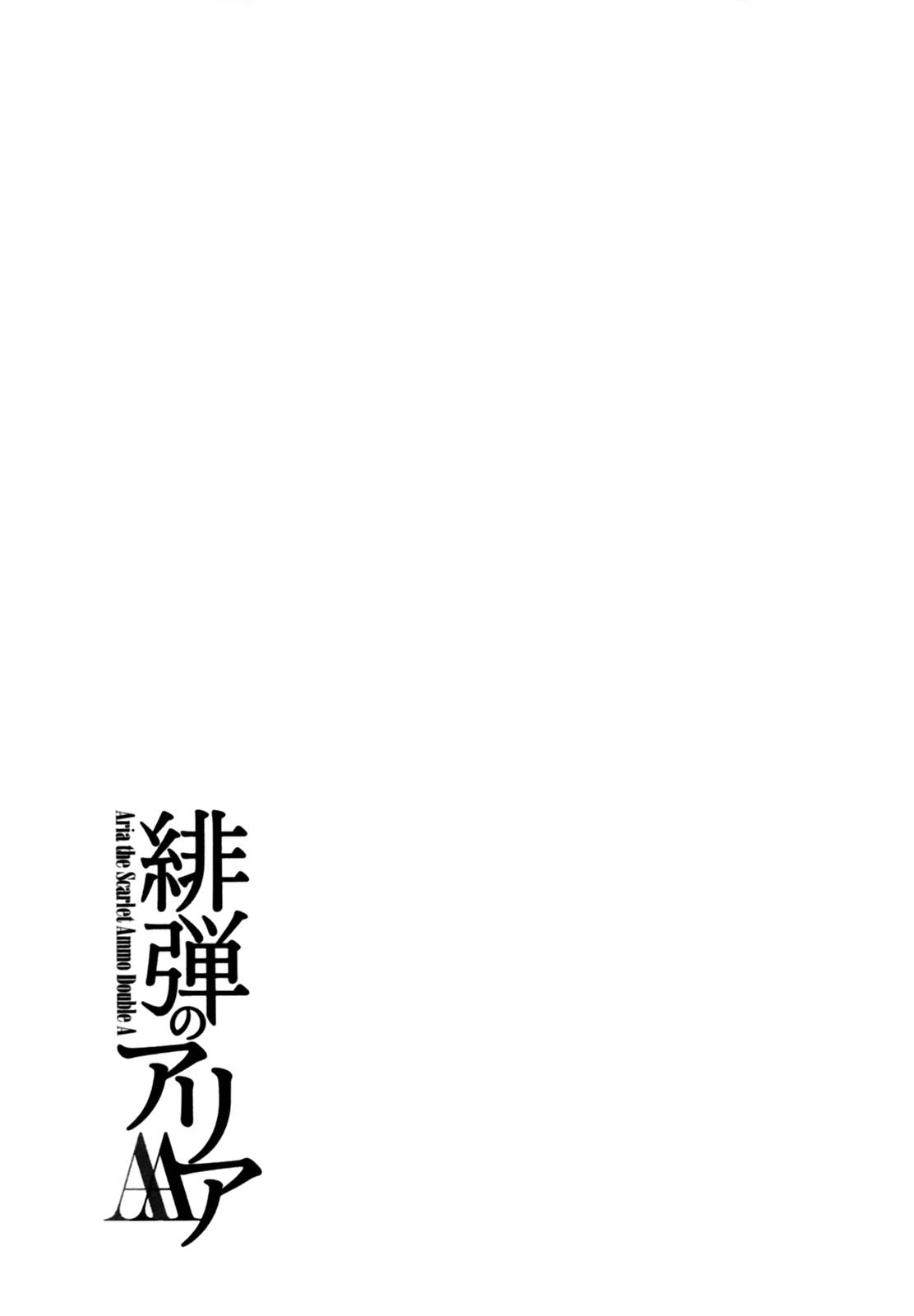 绯弹的亚里亚AA韩漫全集-第43话无删减无遮挡章节图片 